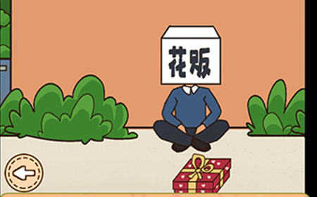 不撩妹那是不可能的第15关攻略  不撩妹那是不可能的攻略15关