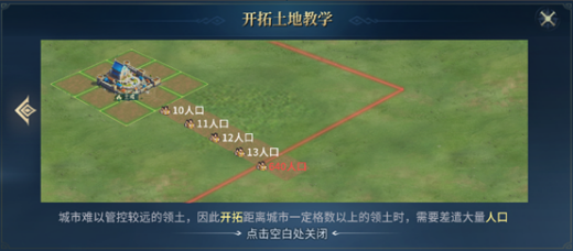 战争之轮 沙盘建造玩法介绍（图文）263.png