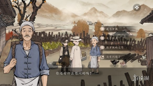 游侠网57