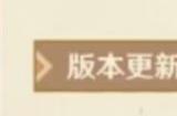 原神三周年庆是几月几日 三周年庆活动最新爆料