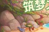 《伊科内岛：筑梦之地》今日正式上线