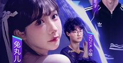 相约9月13日《高能英雄》定档之夜，明星大咖组队PK！