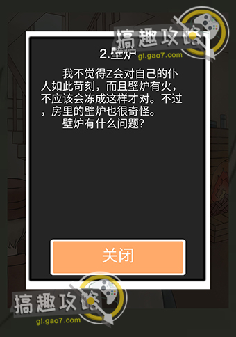 五年后的来信攻略27.jpg