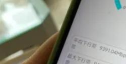 全国千兆城市已经超过200个 覆盖近三分之二地级市