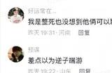 环球时报点赞国产网游！天下IP让游戏联动成为国风文化出口