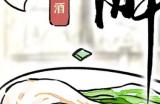 搞美食还得是中国菜，清新水彩风餐馆经营游戏《醉风酒》公开Steam页面