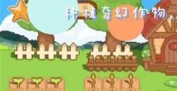 2023可爱村物语最新长期有效游戏兑换码大全