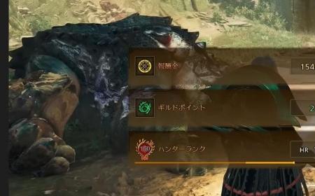《怪物猎人：荒野》攻略——玩家利用新机制 1秒完成狩猎任务
