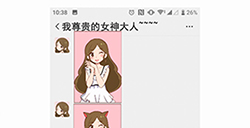 女神不要作第7关攻略  女神发来两张自排看看哪里不一样