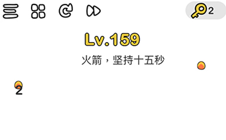 脑洞大师第159关攻略  保护火箭15秒