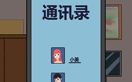 夏小洛的烦恼第3关攻略  夏小洛的烦恼攻略3关