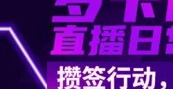 攒签行动，超特相随！ 《街头篮球》全新版本FS角色大猜想