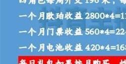 晶核氪金攻略 晶核买什么礼包性价比高