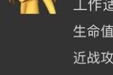 《幻兽帕鲁》雷系最强骑乘宠介绍