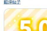 发售仅三天 《幻兽帕鲁》销量现已突破500万