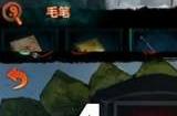 纸嫁衣7卿不负黑无常帽子怎么通关 黑无常帽子线索解密攻略