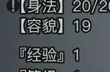 放置江湖真气有什么用