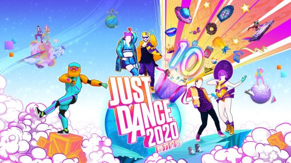 《JUST DANCE 舞力全开2020》第二季免费更新推出