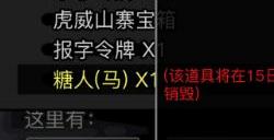 放置江湖华赫艮在哪