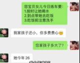 驾校爆改托儿所？不慌，限定技术还能整活儿！