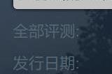 《碧蓝幻想Relink》更新补丁推出后Steam评分提升到“特别好评”