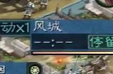 三国志战略版如何卡器械