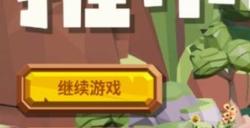 《推币勇者》新手前中期游玩建议分享