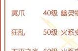 洛克王国落日灵弓性格推荐