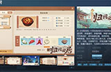 种田新游《归园田居》Steam页面上线 发售日期待定