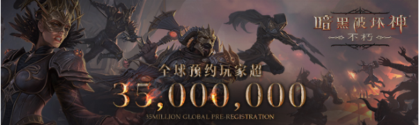 提前畅玩暴雪新作《暗黑破坏神：不朽》国际服攻略1407.png
