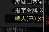 放置江湖华赫艮在哪