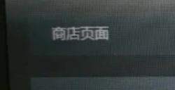 Steam游戏云同步问题：怎么解决？