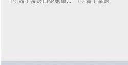 DNF手游怎么退款 DNF手游退款教程攻略