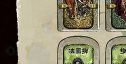 《苏丹的游戏》情报卡作用特点及获得方法介绍
