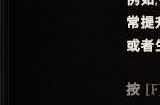 《最后纪元》雕文混沌介绍