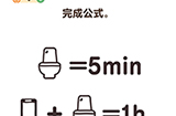 最强大脑3第48关攻略  完成公式
