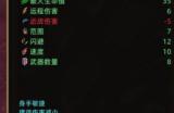 类幸存者结合塔防建造游戏《荒野军团》将于1月26日正式发售