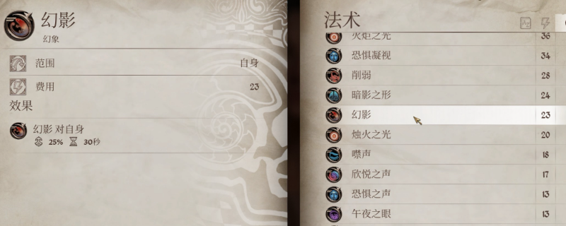 上古卷轴4：湮灭重制版》达成百分百变色龙攻略分享-搞趣网