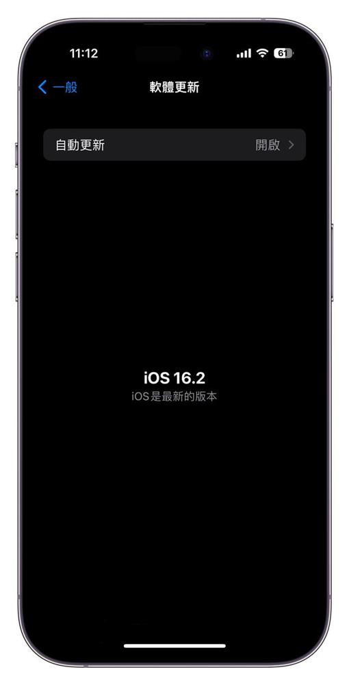 iOS 16.2 Beta1 更新整理-8.jpg