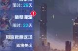 一起见证旧日的费兰特荣光吧！《机动都市阿尔法》雪境幻影全新S级外观正式上线！