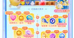 不删档！不限量！《蛋仔滑滑》iOS终测下载今日开启！