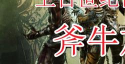 《上古世纪》日服如何注册账号，上古世纪日服详细注册步骤分享