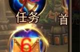 帝国战纪如何有效的升级