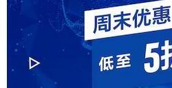 PS港服周末特惠即将结束:《星战》游戏低至一五折!