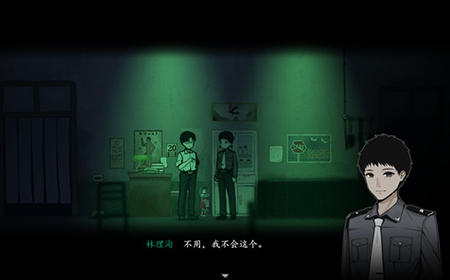 烟火第三章攻略  烟火攻略3章
