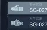 《装甲核心6》四喷火力压制怎么配装 四喷火力压制配装攻略