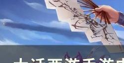 《大话西游手游》慧眼如炬有什么用 内丹慧眼如炬作用介绍