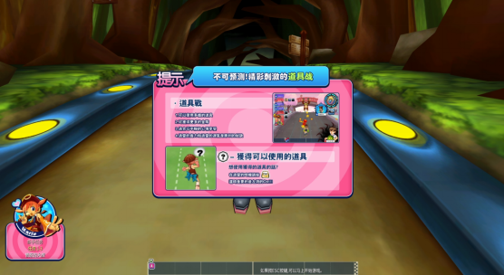 【4月26】【PR】这次让我们再玩“亿”局！《R2Beat：音速觉醒》4月28日正式公测536.png