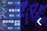 《机动都市阿尔法》涂鸦赛季典藏“正义悖论”全新登场!