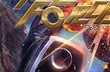 《XELAN FORCE》Steam页面上线 复古纵屏射击